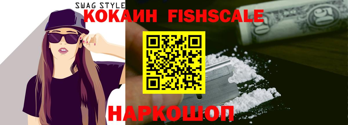 Алушта  COCAIN 97%  Cocaine 98%  Вход с VPN 