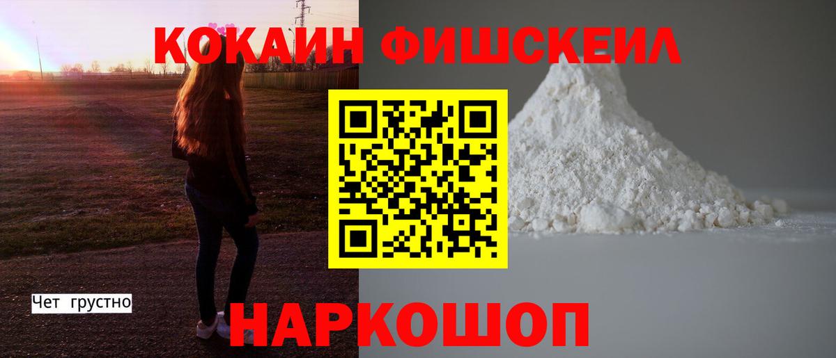 КОКАИН Боливия Алушта