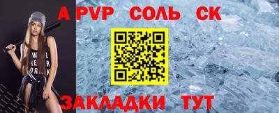 спиды Азнакаево