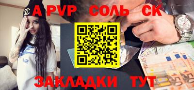 винт Абакан