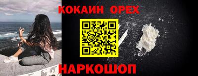 винт Абакан