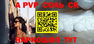спиды Азнакаево