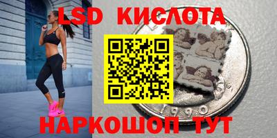 кристаллы Абинск