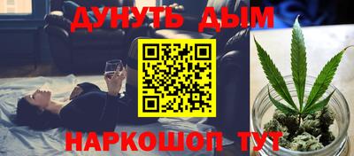 кристаллы Абинск