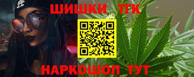 кристаллы Абинск