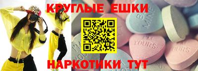 винт Абакан