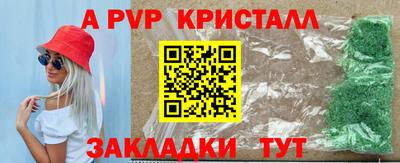 спиды Азнакаево