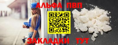 спиды Азнакаево