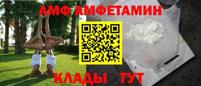 винт Абакан
