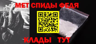 спиды Азнакаево