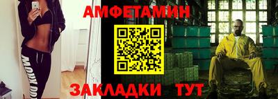 спиды Азнакаево
