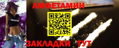 спиды Азнакаево