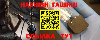винт Абакан