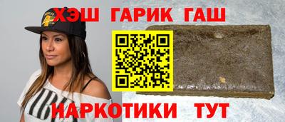 кристаллы Абинск