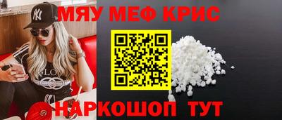 кристаллы Абинск
