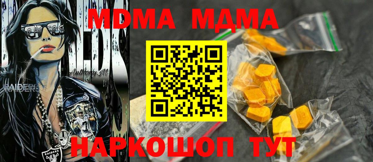 Амфетамин Алушта