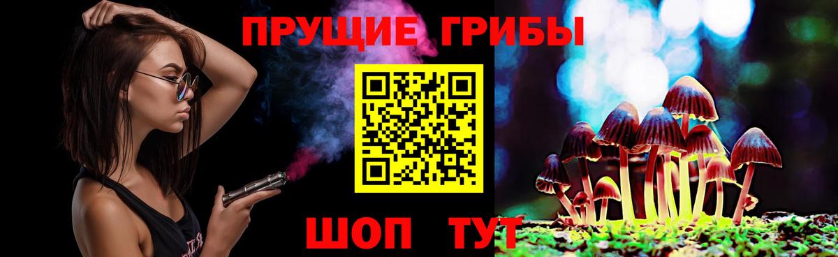 Алушта  цена наркотик  Вход с VPN  Галлюциногенные грибы MAGIC MUSHROOMS  Галлюциногенные грибы Cubensis 
