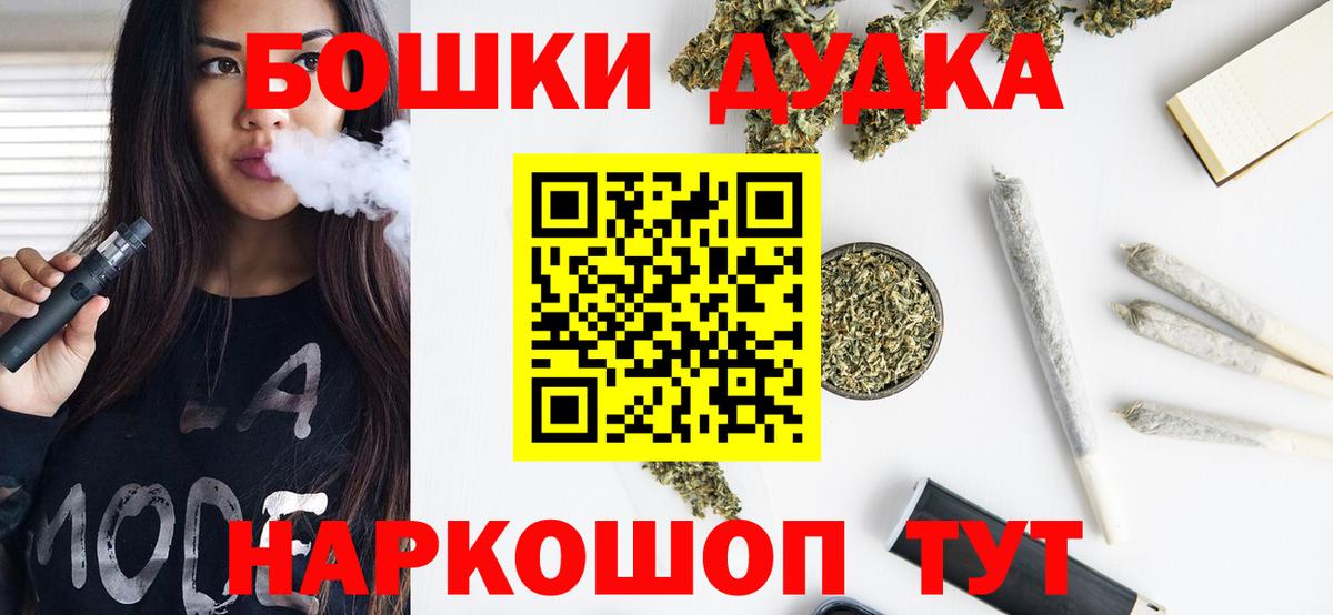 Алушта  Бошки марихуана White Widow  Конопля сатива  Вход с VPN  Бошки марихуана индика 